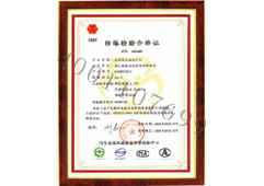 ��������ϸ�֤